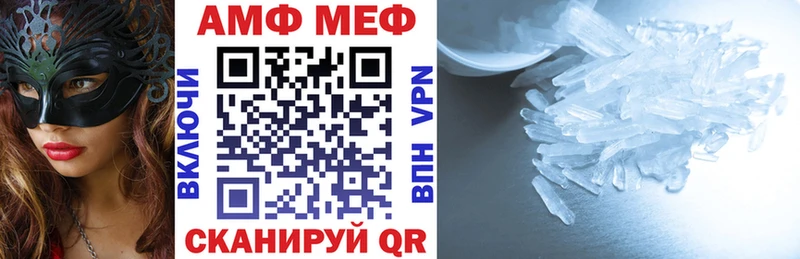 АМФ Розовый Дмитриев