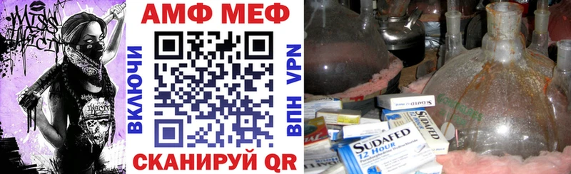 где продают Дмитриев Амфетамин Розовый