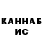 Кетамин ketamine Markus Schwamb