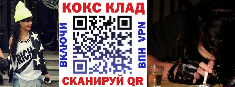 КОКАИН Перу  закладка  Дмитриев 
