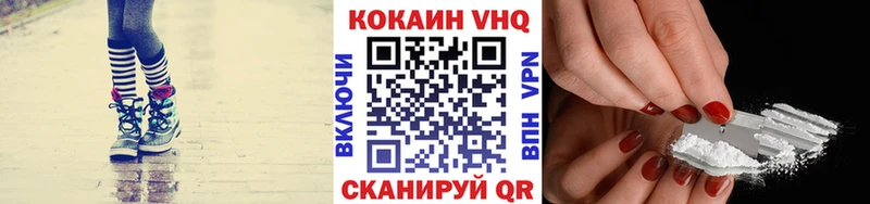 КОКАИН VHQ Дмитриев