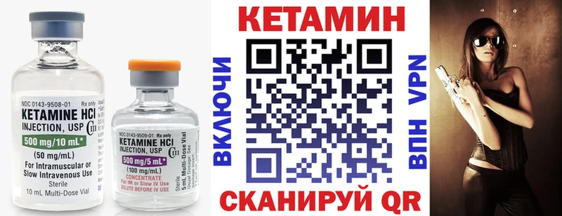 Кетамин ketamine  Дмитриев 