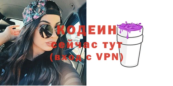 ALPHA-PVP Алексин
