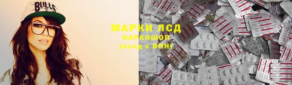 ALPHA-PVP Алексин