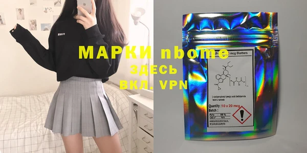 марихуана Алексеевка
