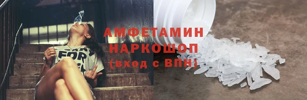 ALPHA-PVP Алексин