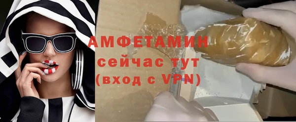 ALPHA-PVP Алексин