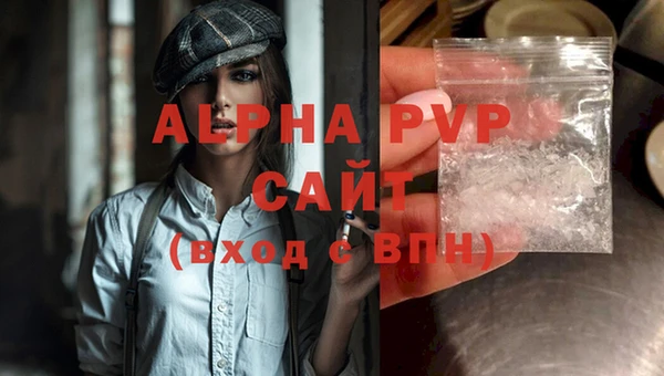 ALPHA-PVP Алексин