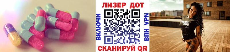 Лсд 25 экстази кислота  shop как зайти  Дмитриев 