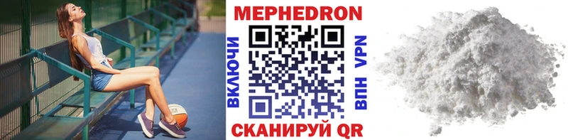 где найти наркотики  Дмитриев  Меф мука 