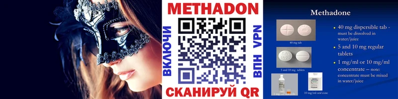 закладки  Дмитриев  МЕТАДОН VHQ 