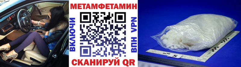 Первитин мет  Дмитриев 