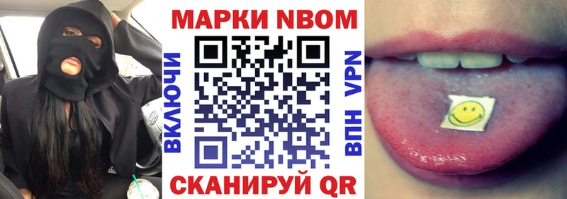 Марки 25I-NBOMe 1,5мг  Дмитриев 