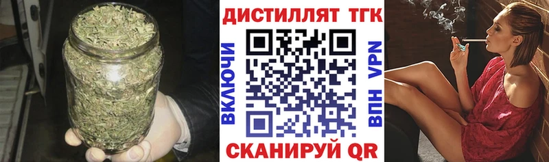 ТГК Wax  купить   МЕГА ССЫЛКА  Дмитриев 