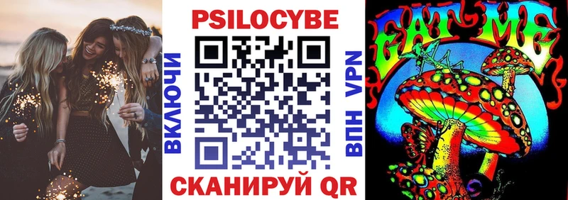 Галлюциногенные грибы Psilocybine cubensis купить наркотик OMG зеркало Дмитриев
